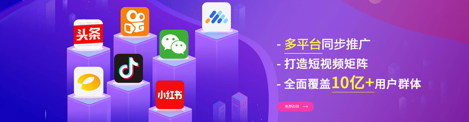 宜阳百度运营推广
