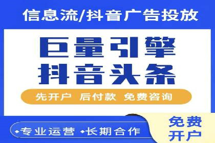 揭秘开户返点如何助力业务拓展