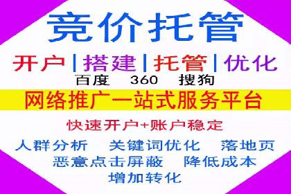 广告主必读：信息流优化师如何进行数据监控与调整