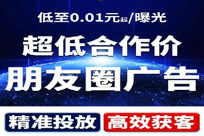 百度竞价广告费用构成解析及实战案例